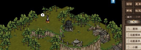 烟雨江湖无瑕棍法任务怎么触发5