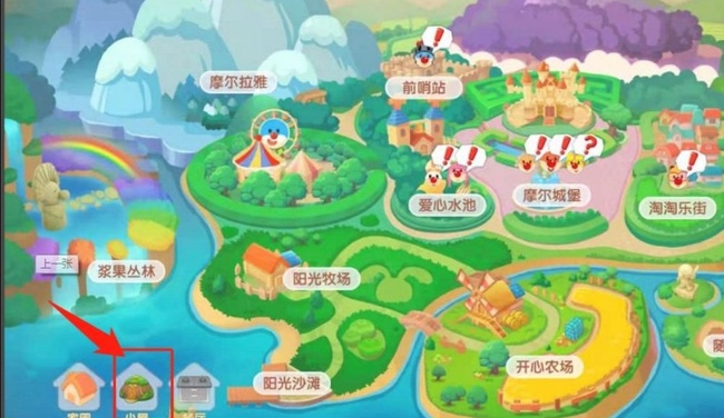 摩尔庄园牧场怎么解锁4