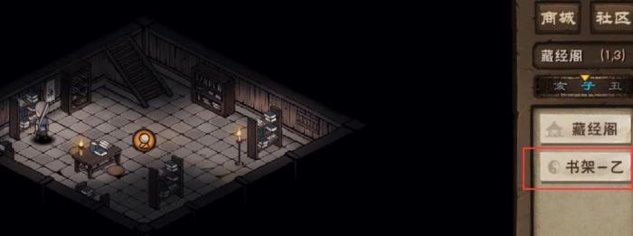 烟雨江湖佛法怎么获取4