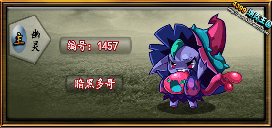 洛克王国暗黑多哥什么性格好_洛克王国暗黑多哥在哪里抓