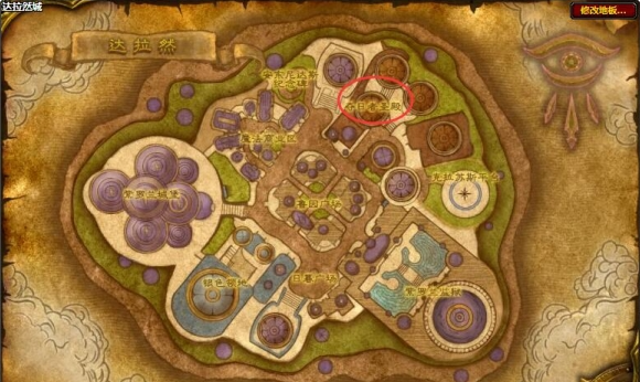 魔兽世界失落保卫者套装在哪换1