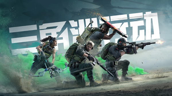 三角洲行动航天基地组装室密码是多少1