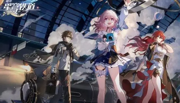 崩坏星穹铁道怎么退款1