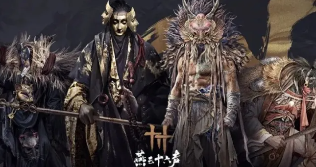 燕云十六声金明池任务怎么过_燕云十六声金明池任务怎么触发