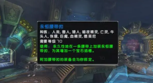 魔兽世界wlk归乡纹章怎么获取1