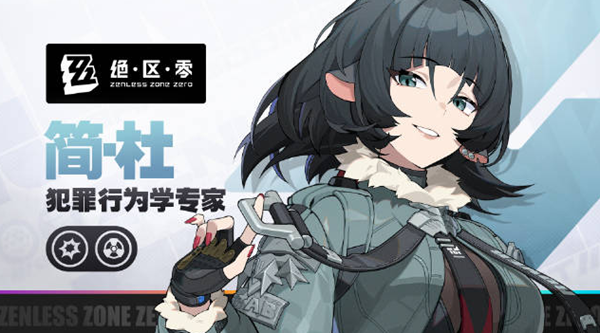 绝区零简驱动盘怎么搭配_绝区零自定义驱动盘