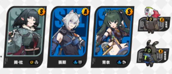 绝区零简阵容怎么搭配3