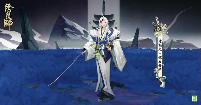 阴阳师锦衣贵游皮肤怎么获取2