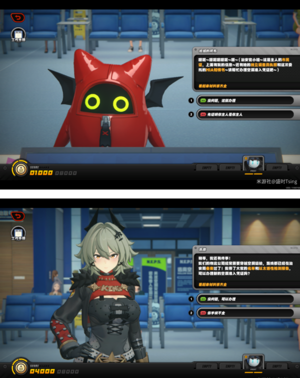 绝区零治安官的一天第三关怎么过2