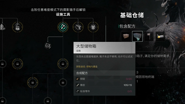 七日世界净化回响石怎么共享3