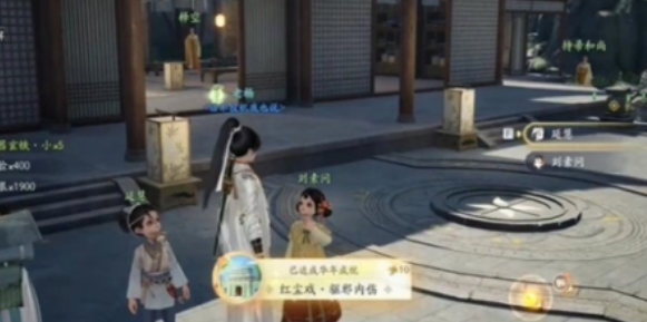 射雕红尘戏驱邪内伤成就怎么完成1