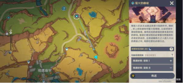 原神开采研究所实验区怎么解谜2