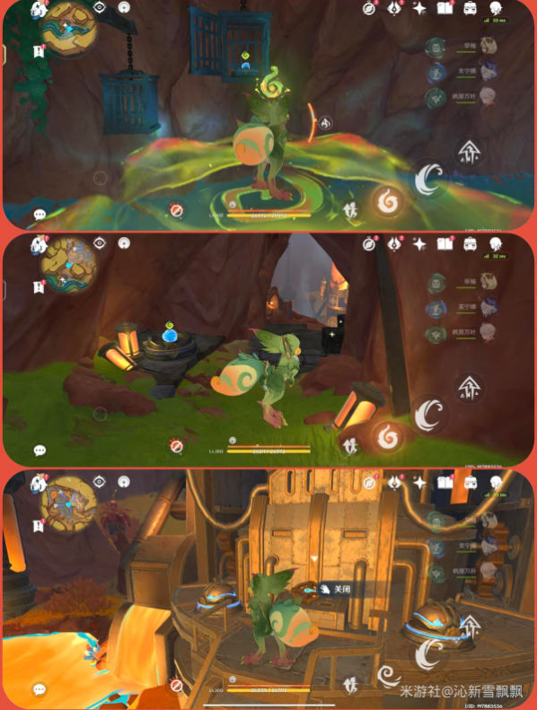 原神开采研究所实验区怎么解谜7