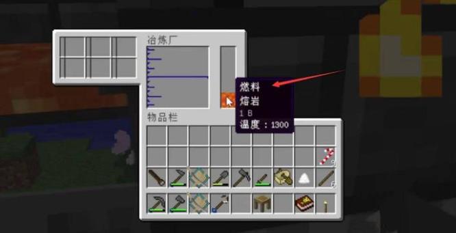 我的世界匠魂锭模具怎么制作3