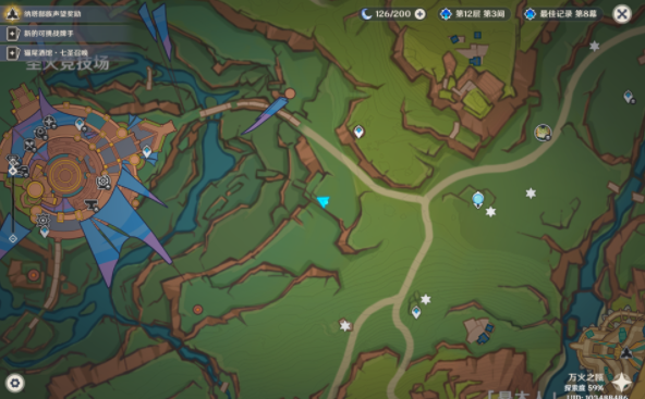 原神5.0纳塔点火宝箱怎么拿2