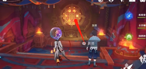 原神煅石之轮火之印供奉在哪4