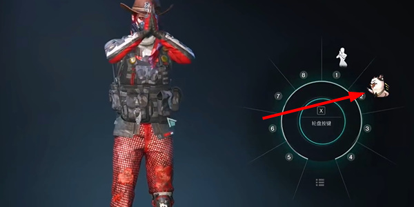 七日世界表情动作怎么设置5