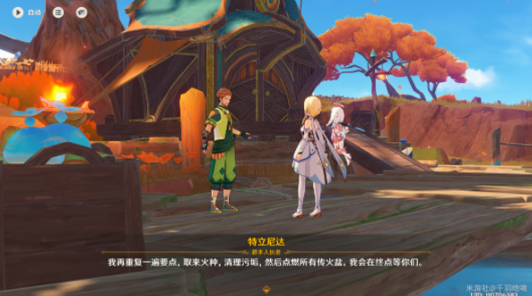 原神英雄的仪式任务怎么做5