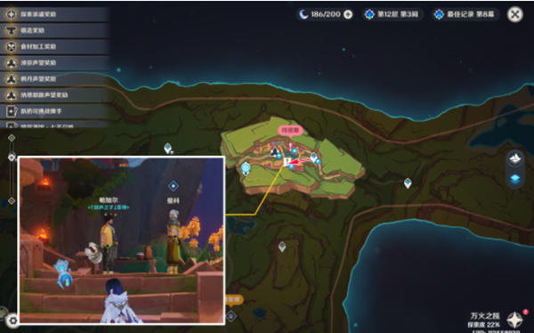 原神勇敢者的仪式任务怎么做2