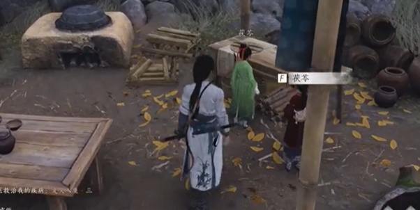 燕云十六声奇遇寻蕈记怎么完成13