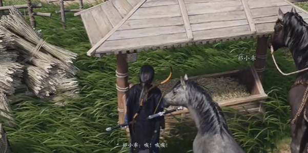 燕云十六声伏马庄祁氏家驯怎么完成9