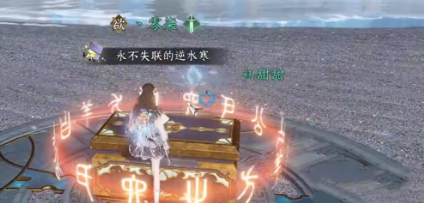 逆水寒手游喵偶宠物怎么获得4