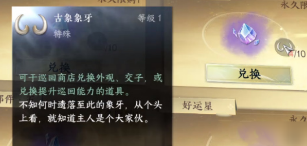 逆水寒手游喵偶宠物怎么获得7