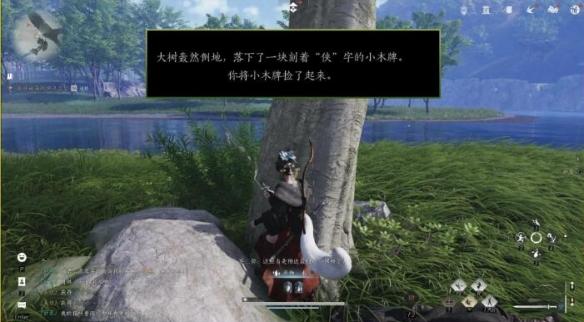 燕云十六声大侠试炼任务怎么做3