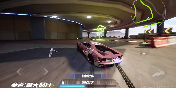 极品飞车集结摩天假日怎么跑图5