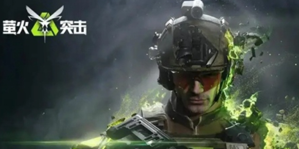 萤火突击藏宝阁怎么进入_萤火突击官服