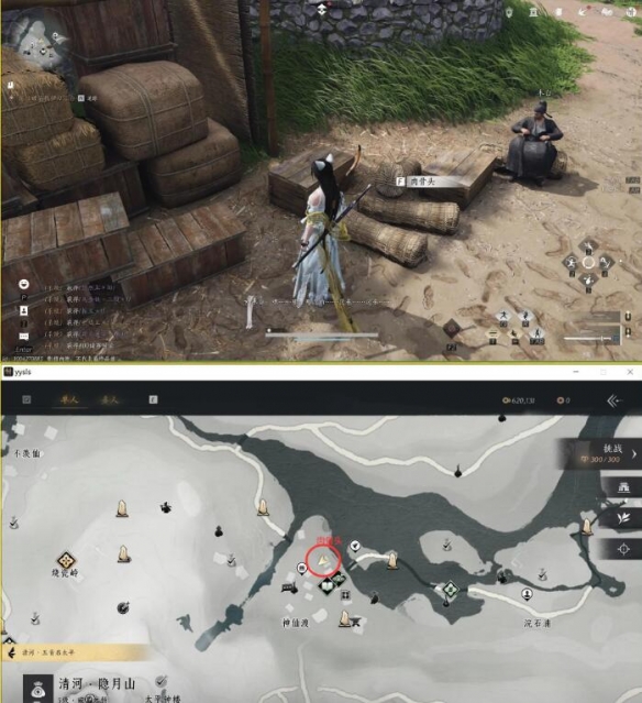 燕云十六声深夜犬吠任务怎么完成2