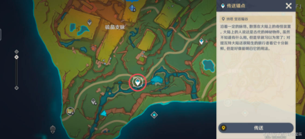 原神贪食匿叶龙山王锚点怎么开2