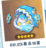 原神玛拉妮武器怎么选择2