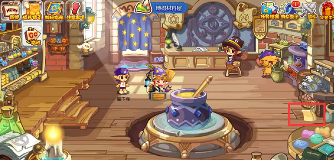 洛克王国账本位置在哪里4