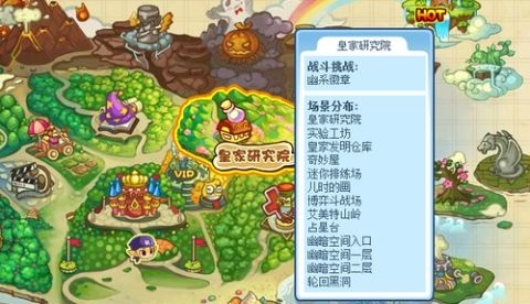 洛克王国黑洞位置在哪里2