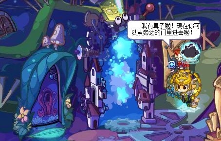 洛克王国黑洞位置在哪里6