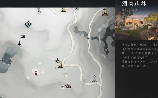 燕云十六声睡道人怎么打2