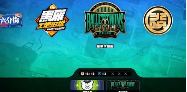 绝区零与人为善2任务怎么过2