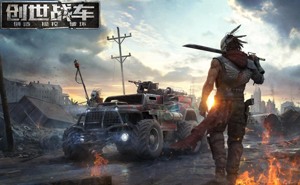 创世战车移动装置选哪个好_创世战车触发