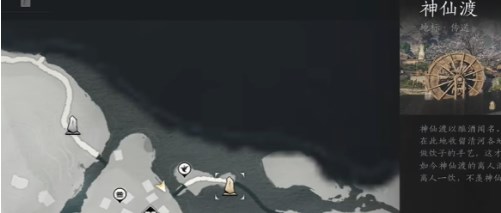 燕云十六声猫猫哑鼓在哪2