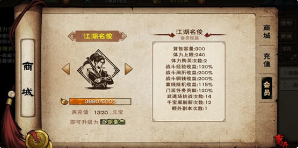 烟雨江湖庖丁解牛怎么获得_烟雨江湖庖丁解牛要杀多少头牛才能学会