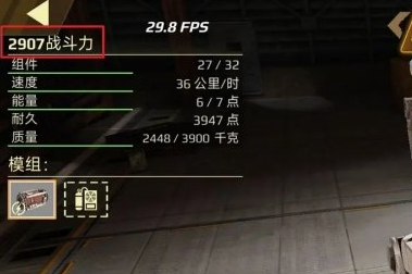 创世战车战力怎么快速提升3