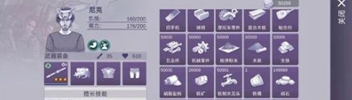 阿瑞斯病毒2铁锤怎么打2