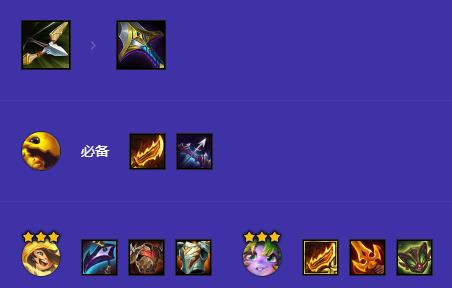 金铲铲之战s12小蜜蜂嘴炮阵容怎么搭配4