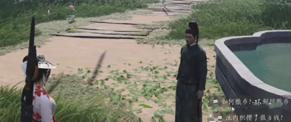 燕云十六声乞讨动作怎么解锁2