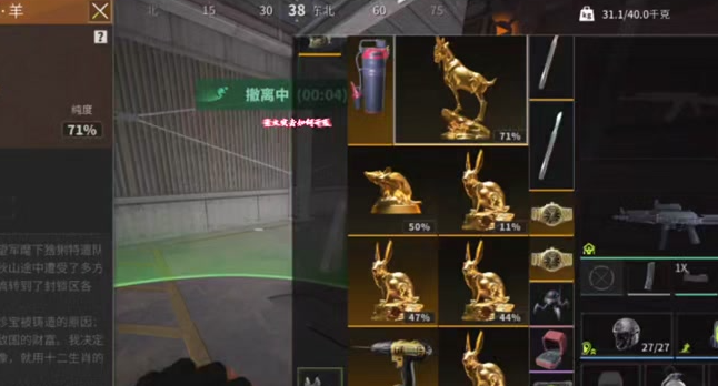 萤火突击免疫值怎么增加1