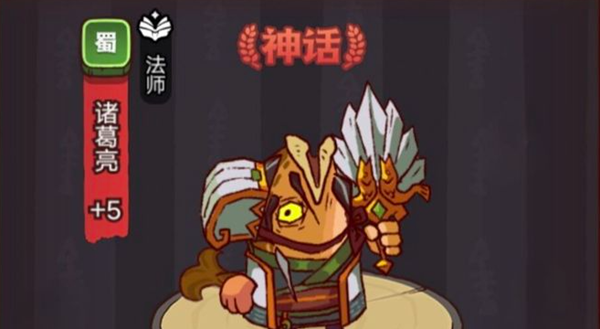 咸鱼之王诸葛亮鱼灵怎么选择1