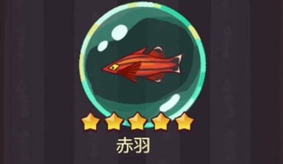 咸鱼之王诸葛亮鱼灵怎么选择3