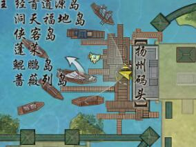 剑网3无界争铸吴钩奇遇怎么做3