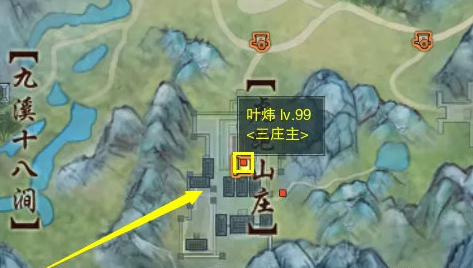 剑网3无界济苍生奇遇怎么做6